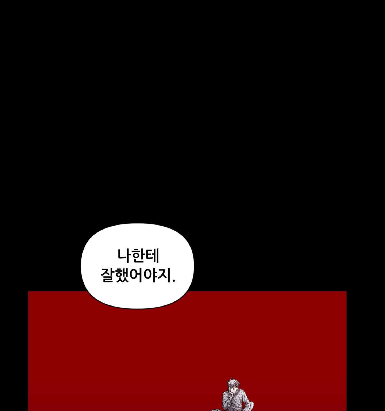 155 페이지