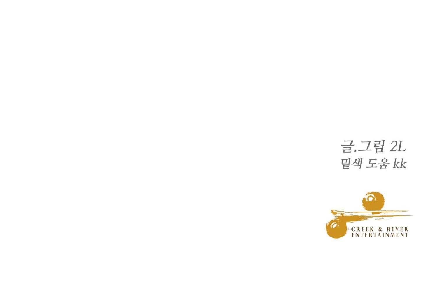 160 페이지