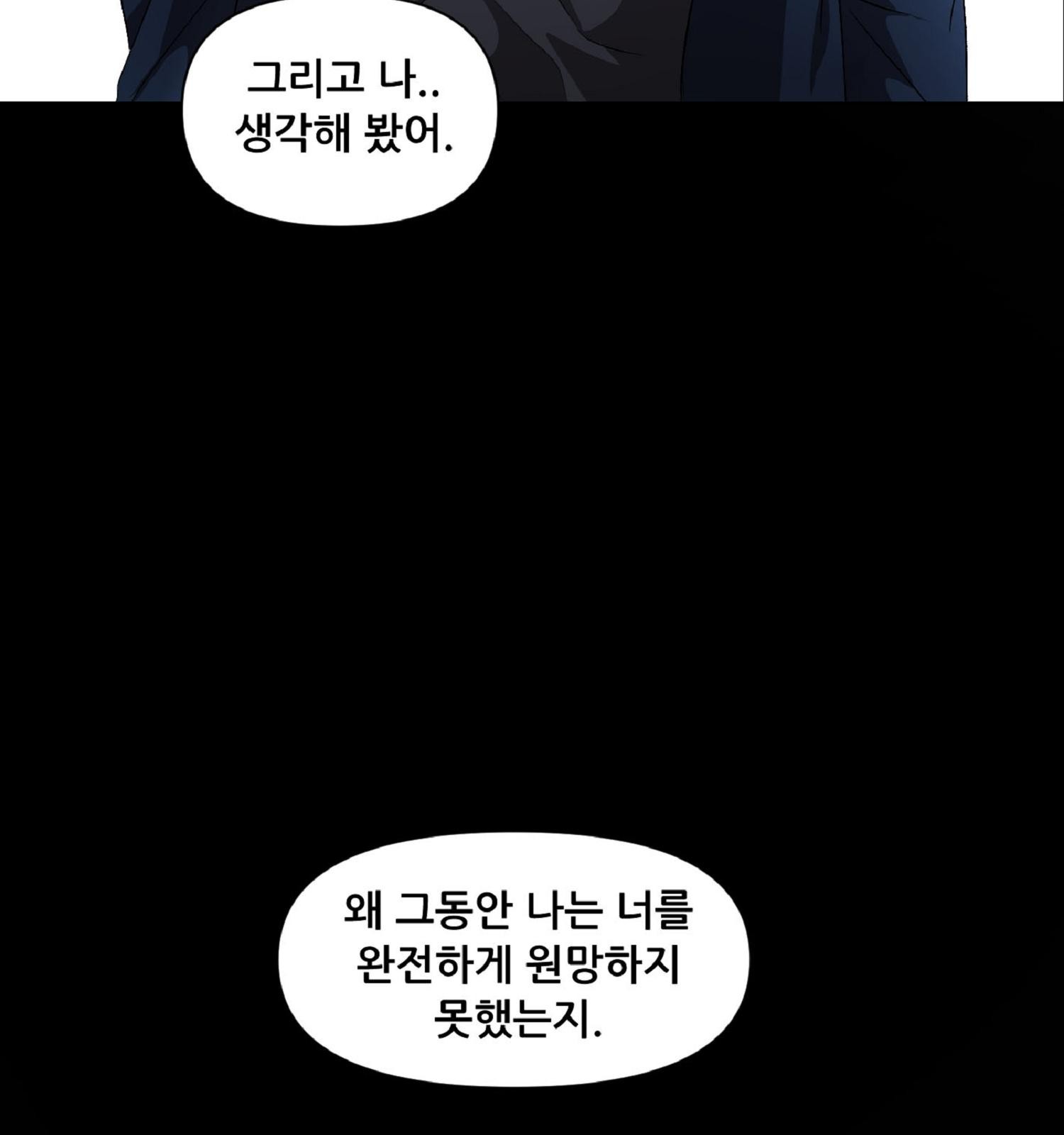 96 페이지