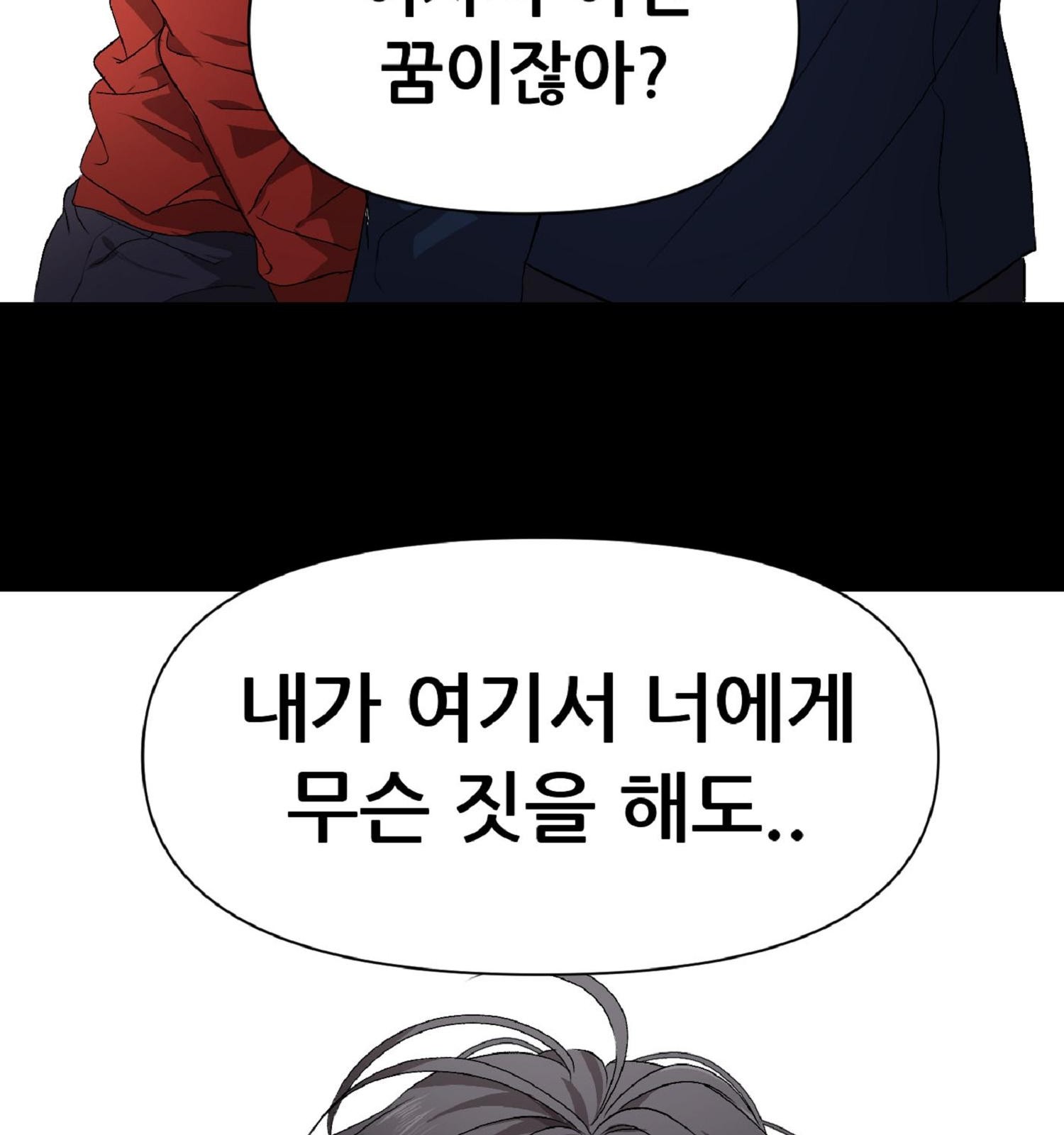 101 페이지