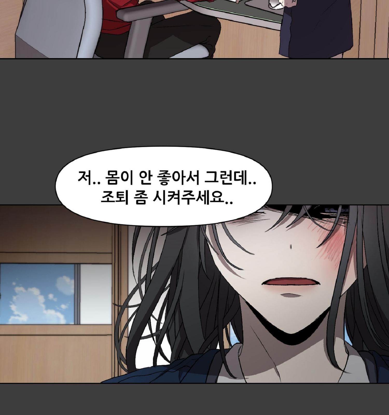 76 페이지
