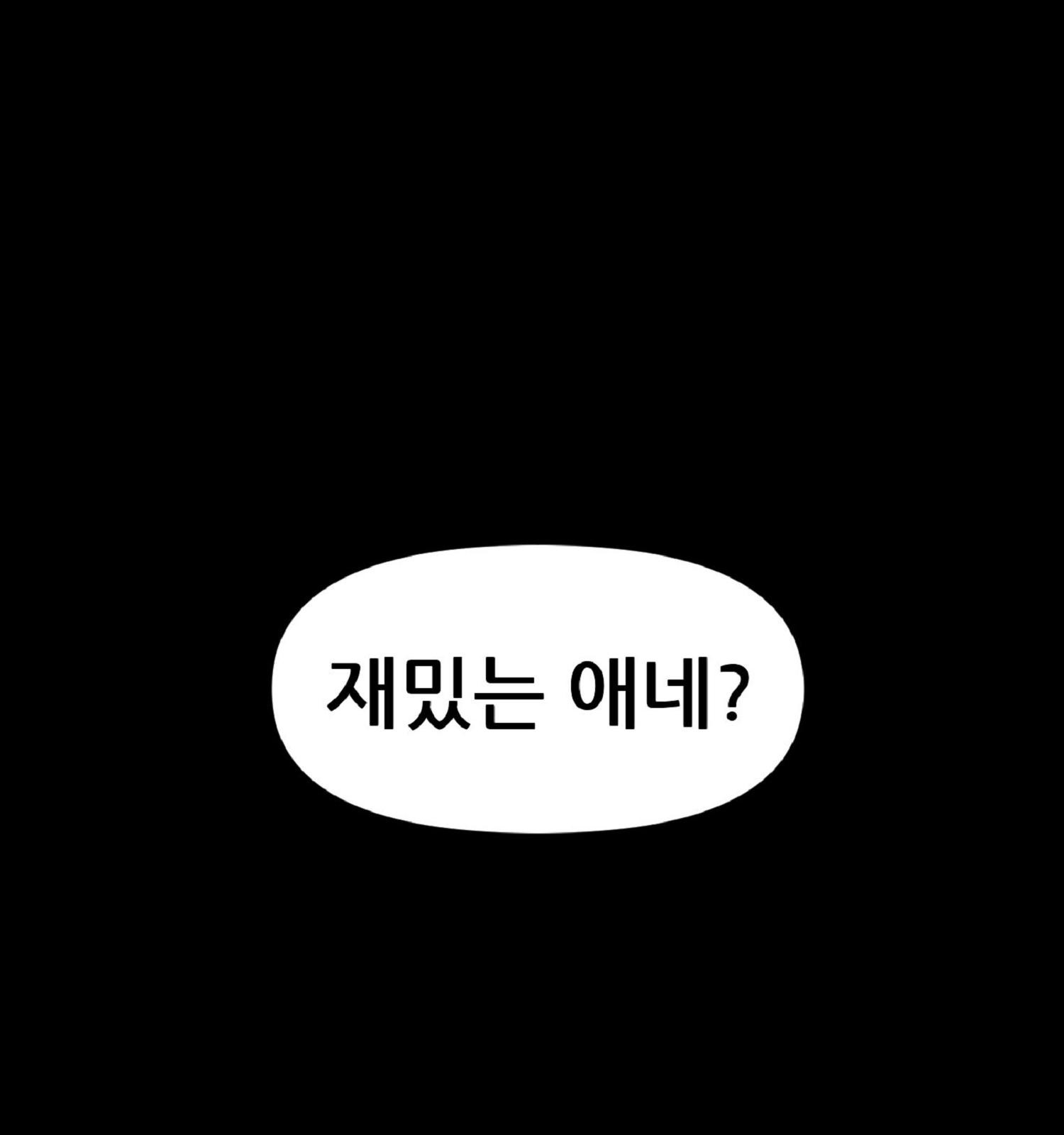 158 페이지