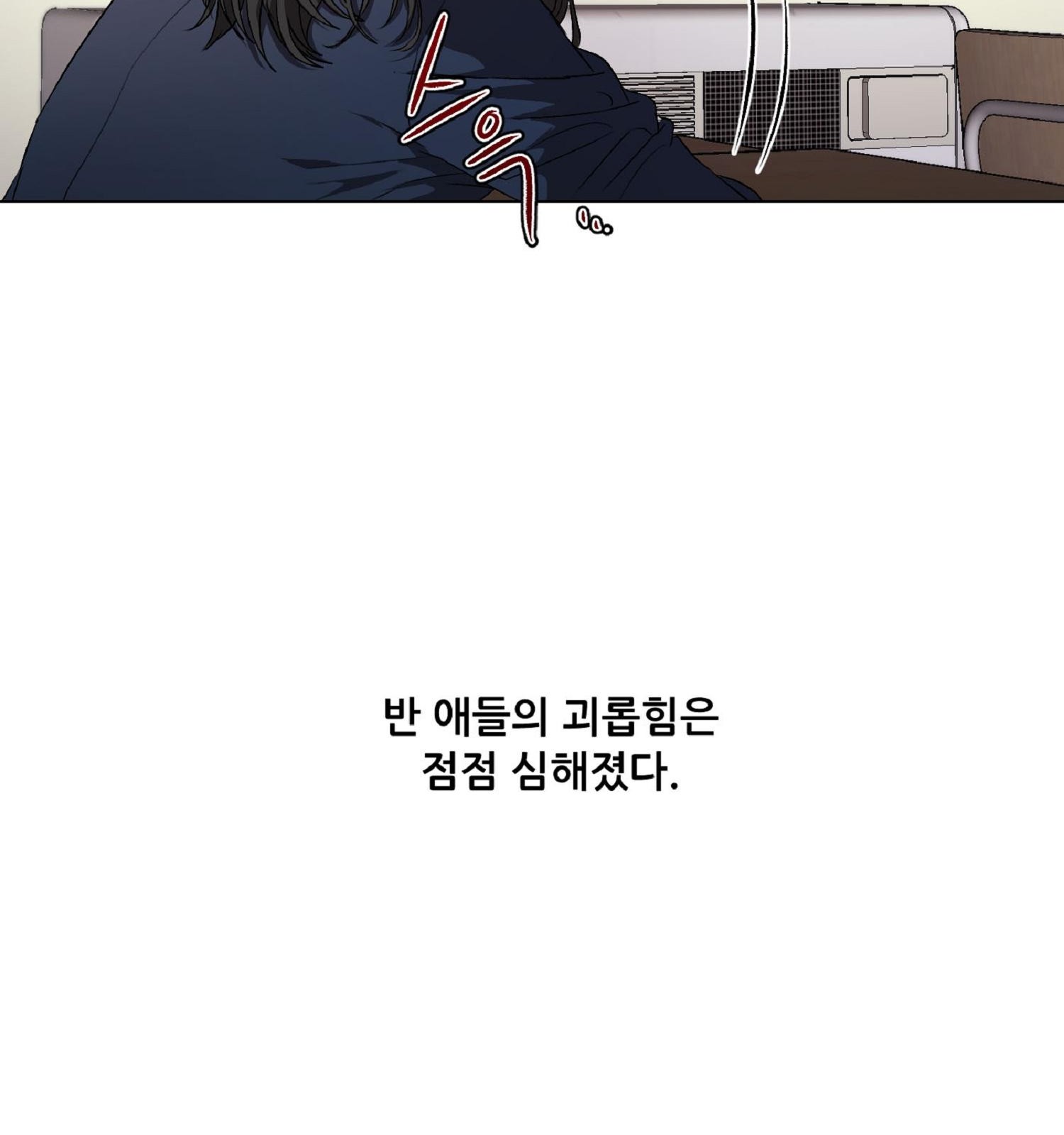 116 페이지