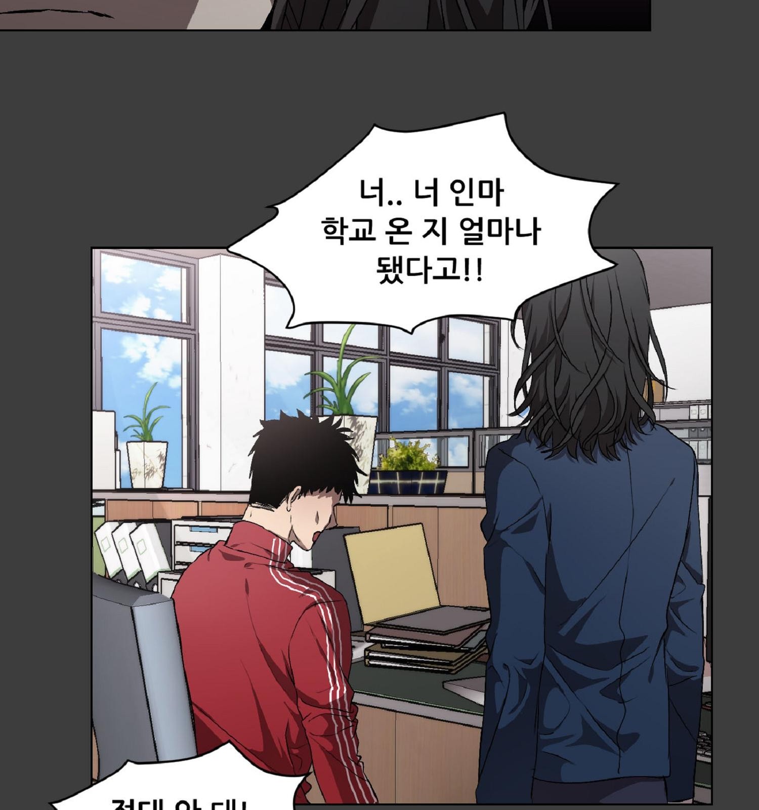 81 페이지