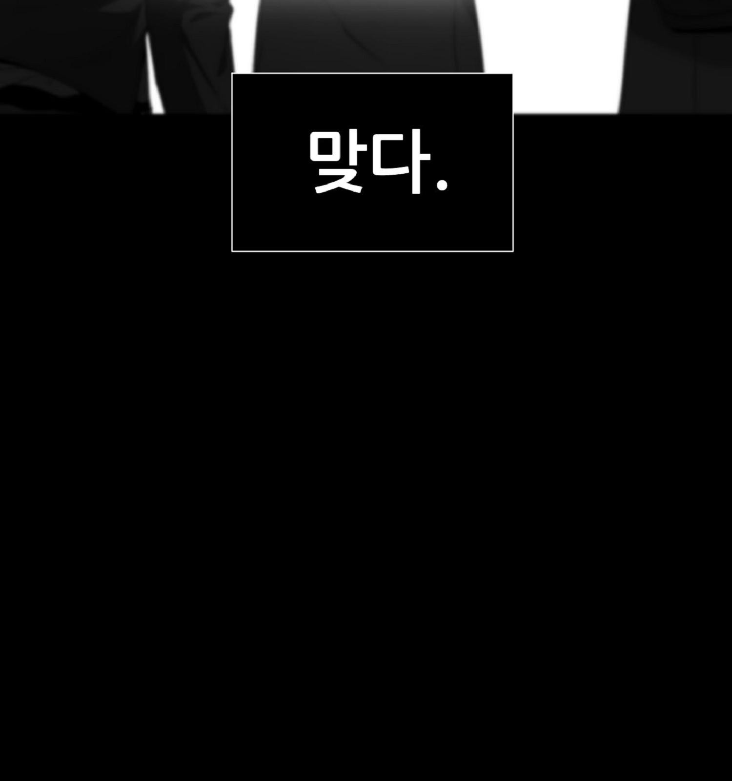 143 페이지