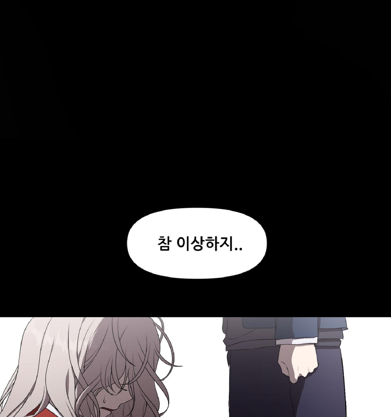97 페이지