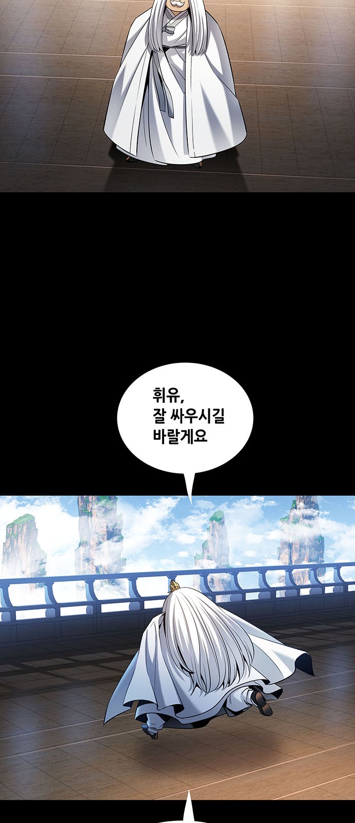 27 페이지