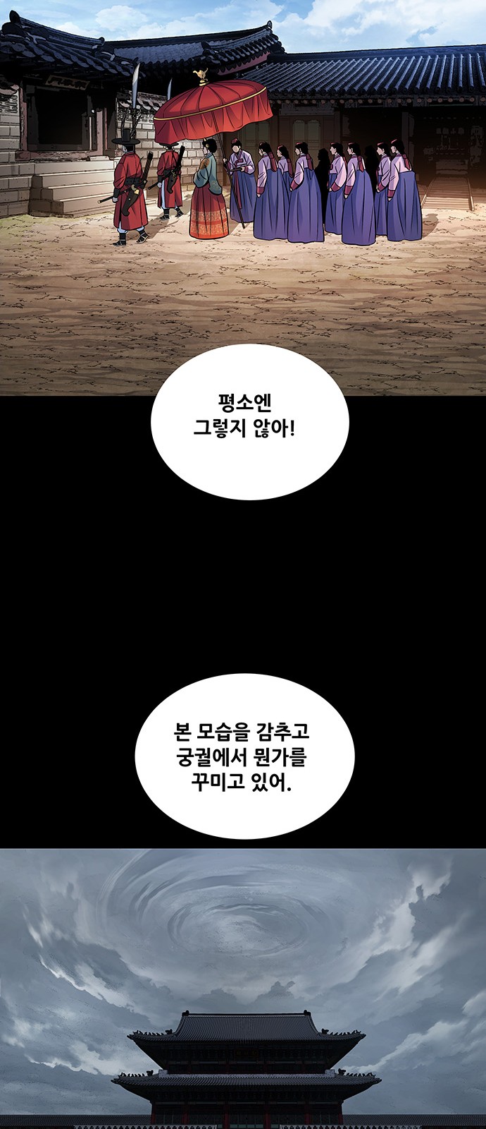 13 페이지