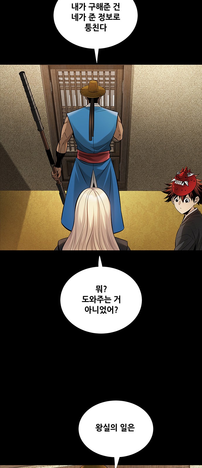 18 페이지