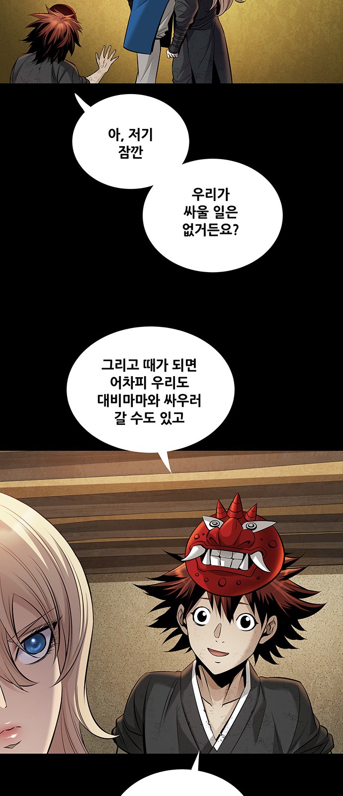 25 페이지