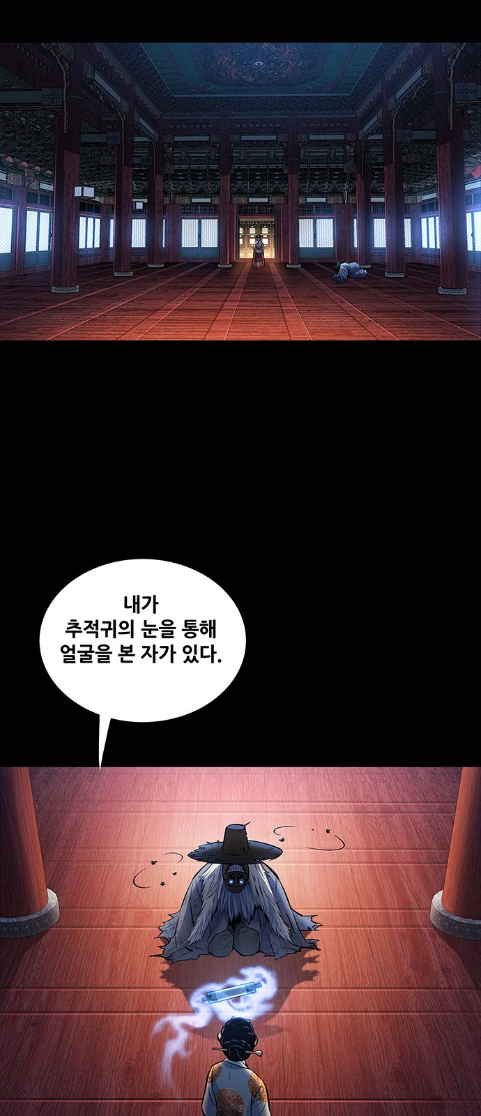 37 페이지