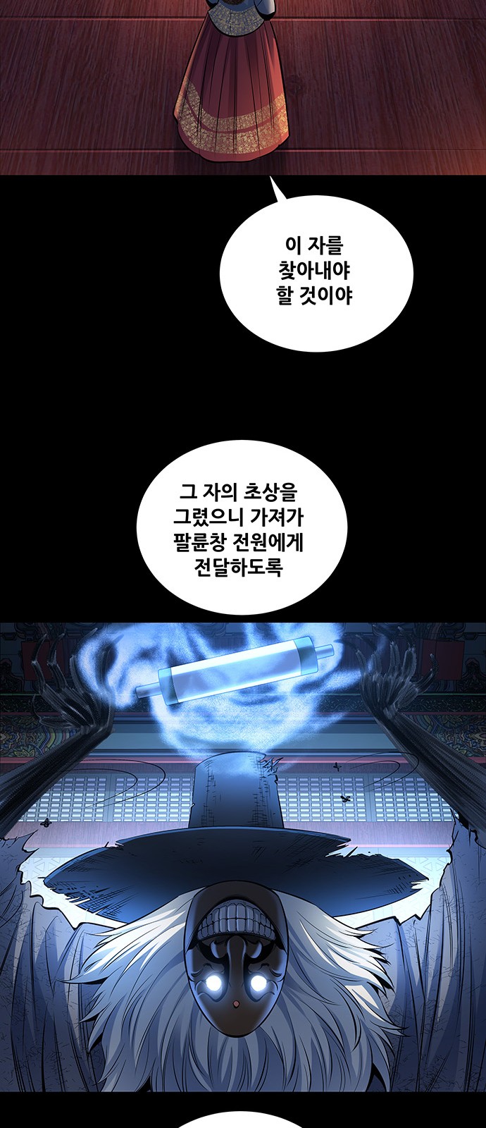 38 페이지