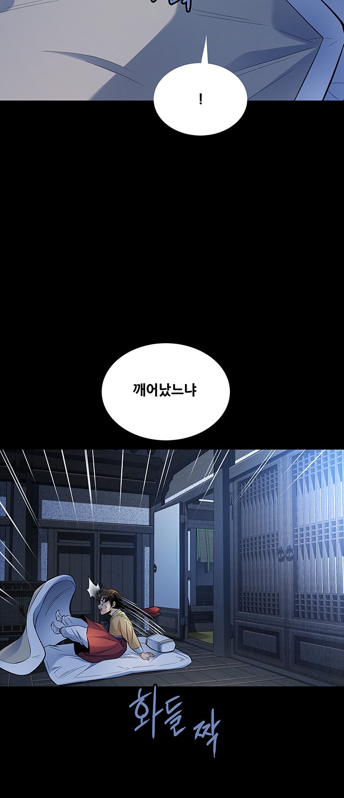 51 페이지