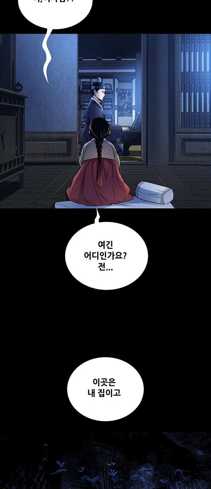 53 페이지