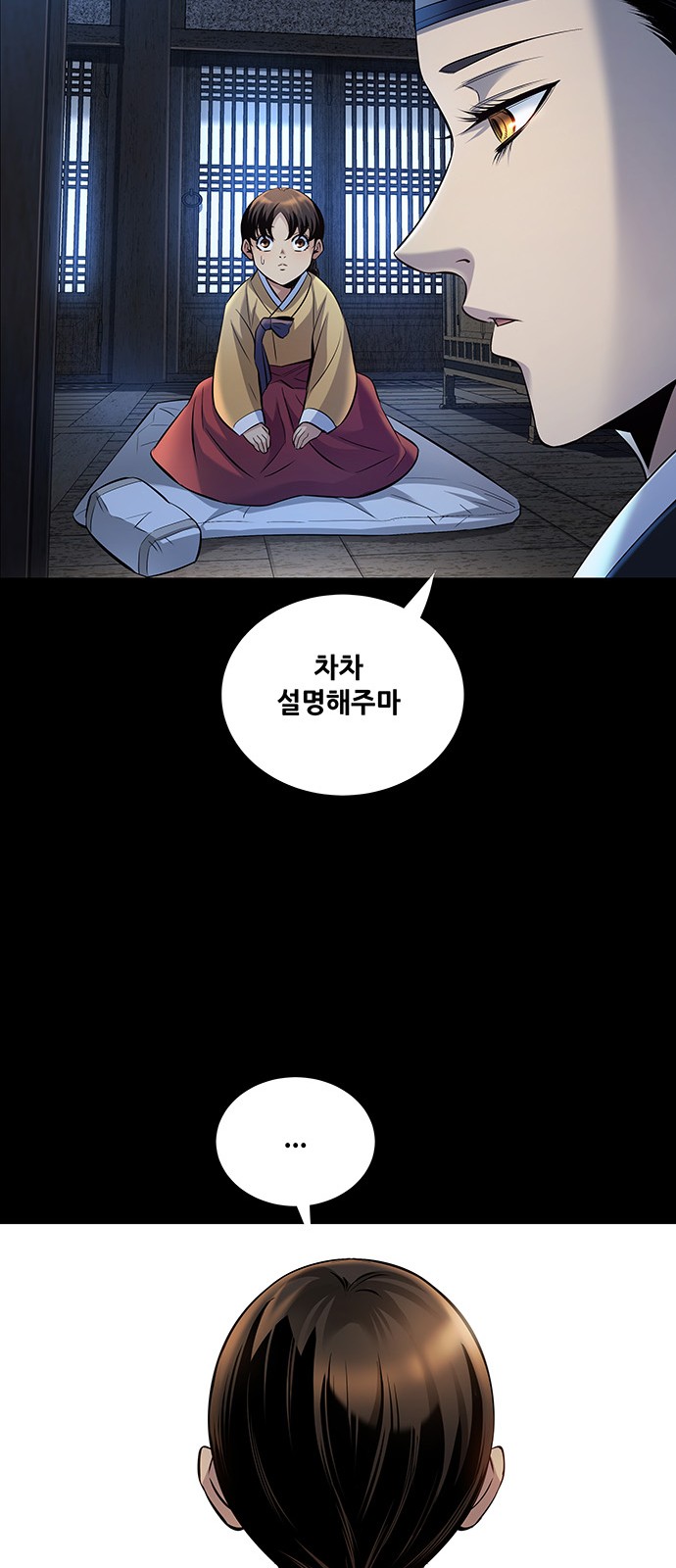 55 페이지