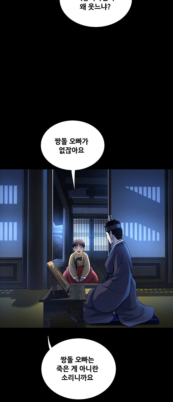 58 페이지