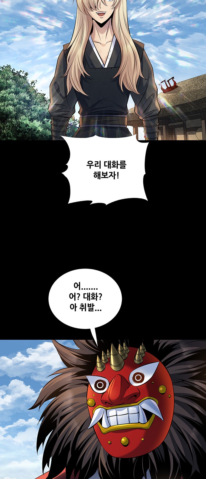 16 페이지