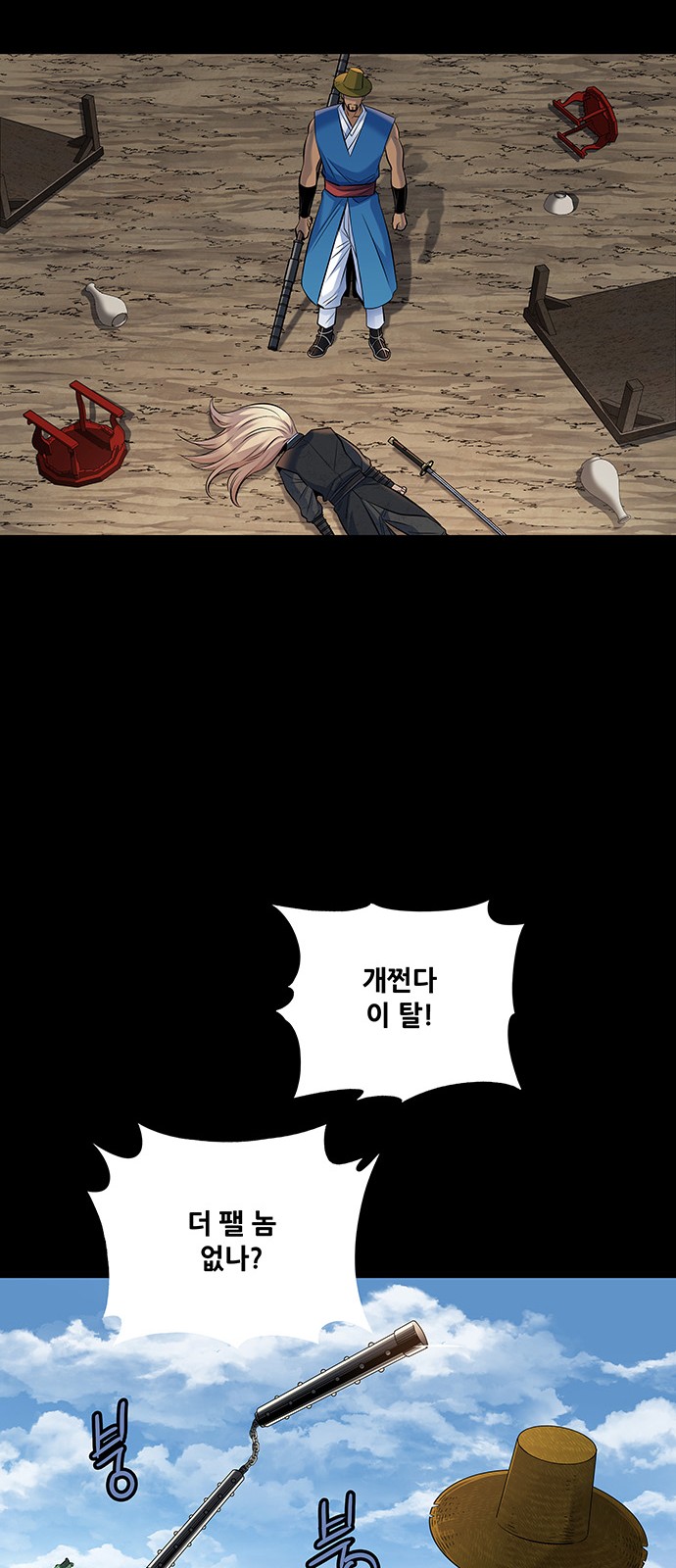 19 페이지