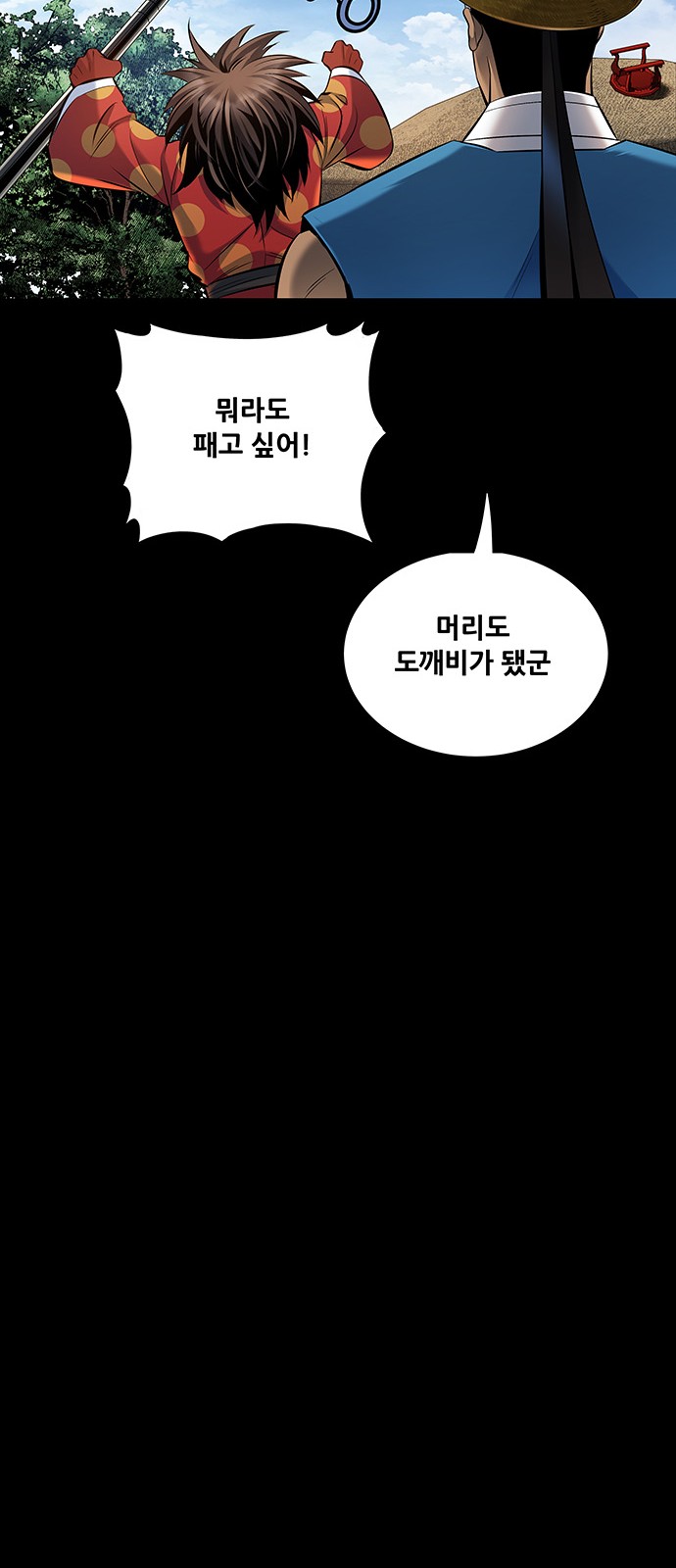 20 페이지