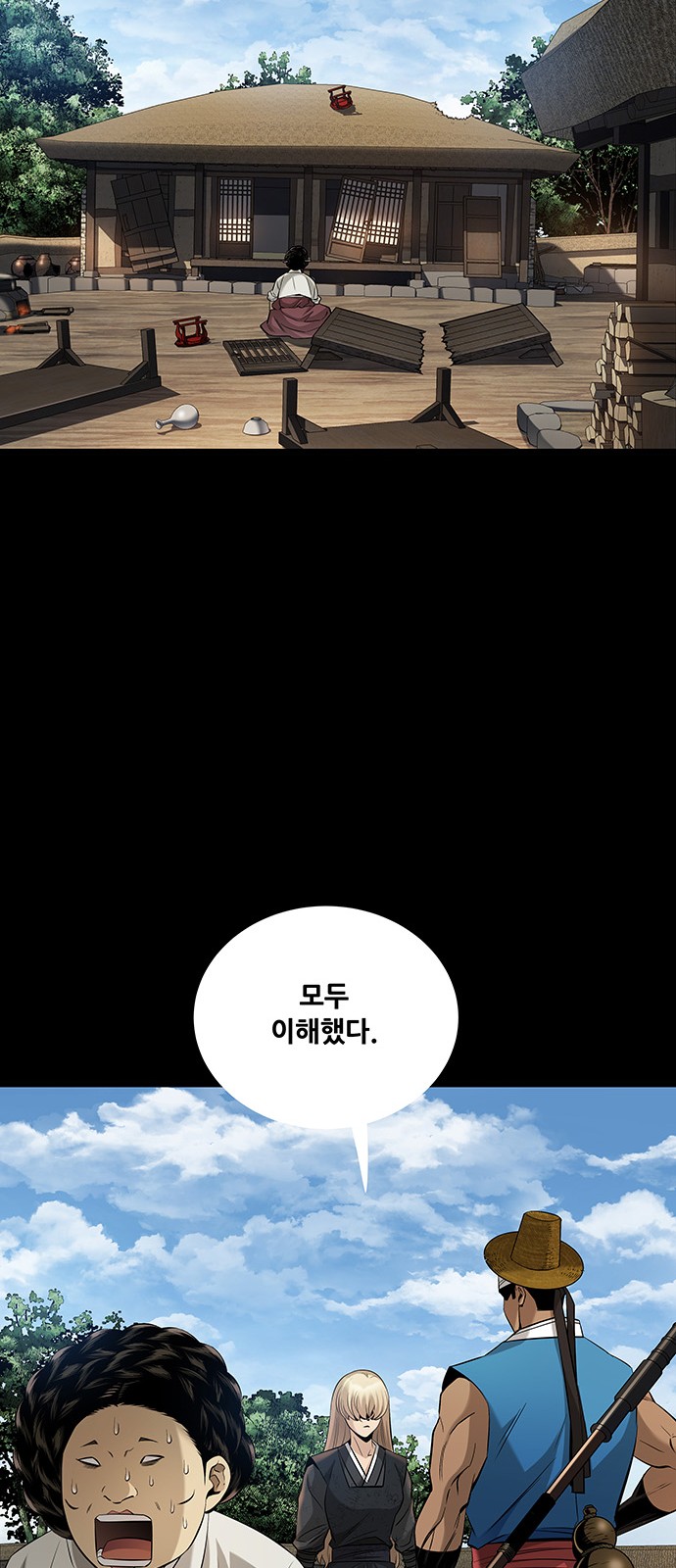 26 페이지