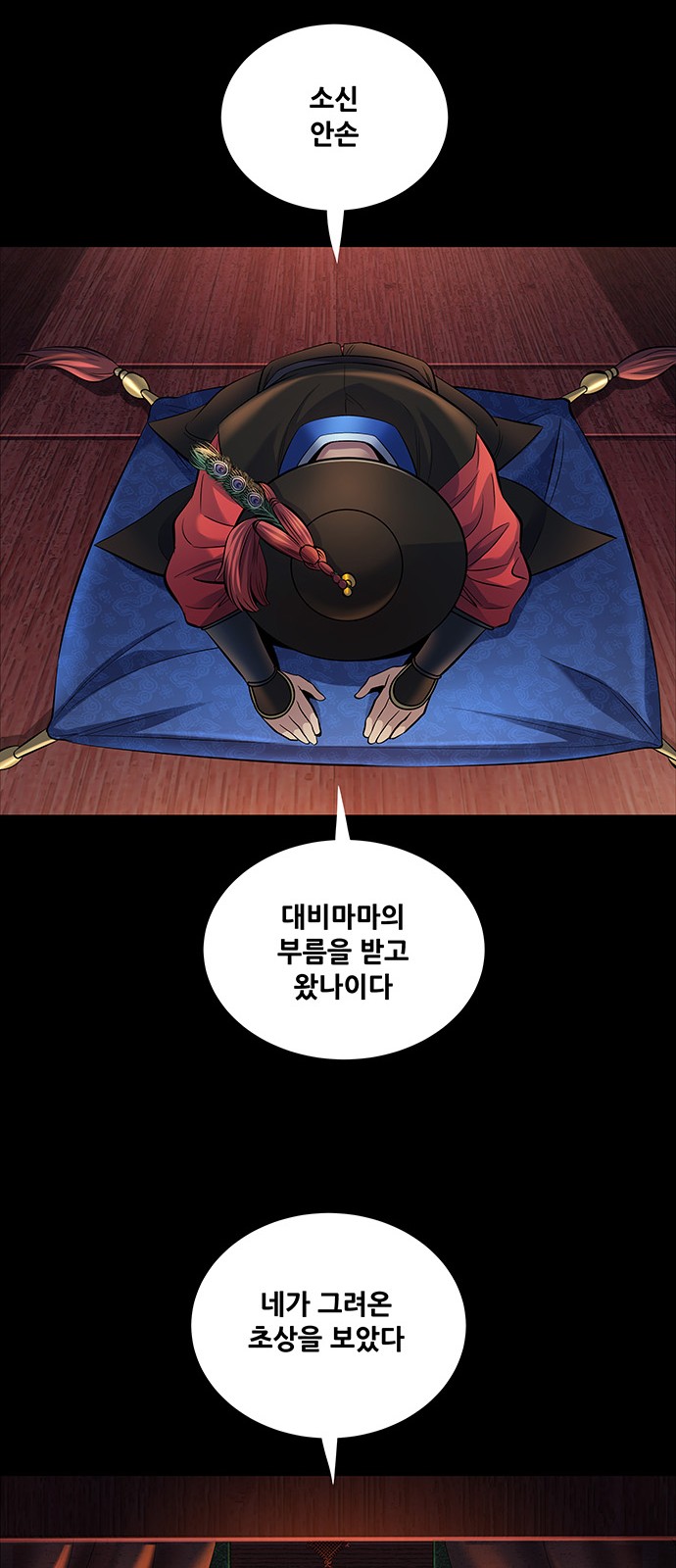 37 페이지