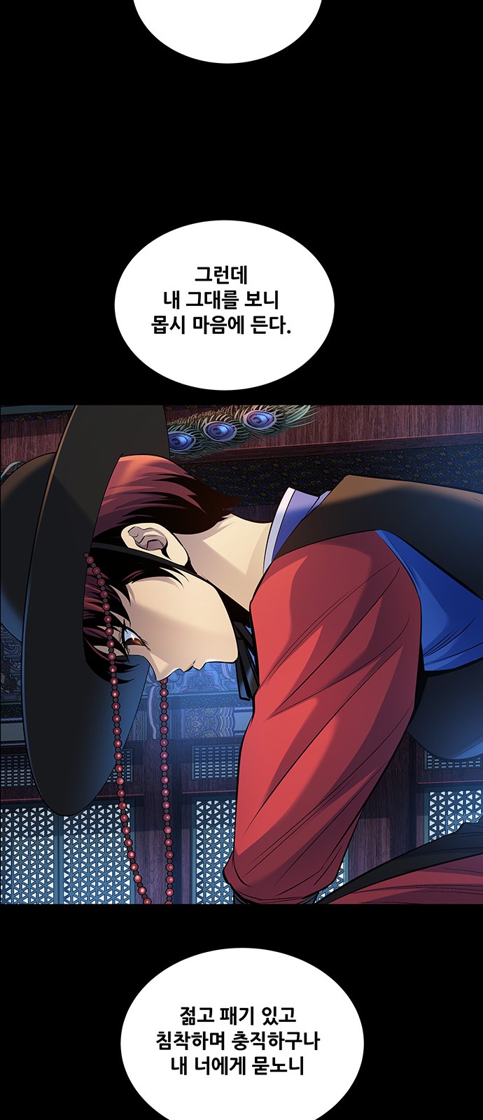 40 페이지