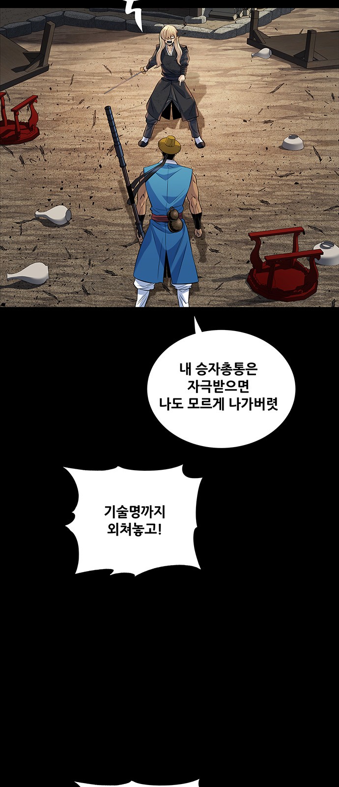 5 페이지
