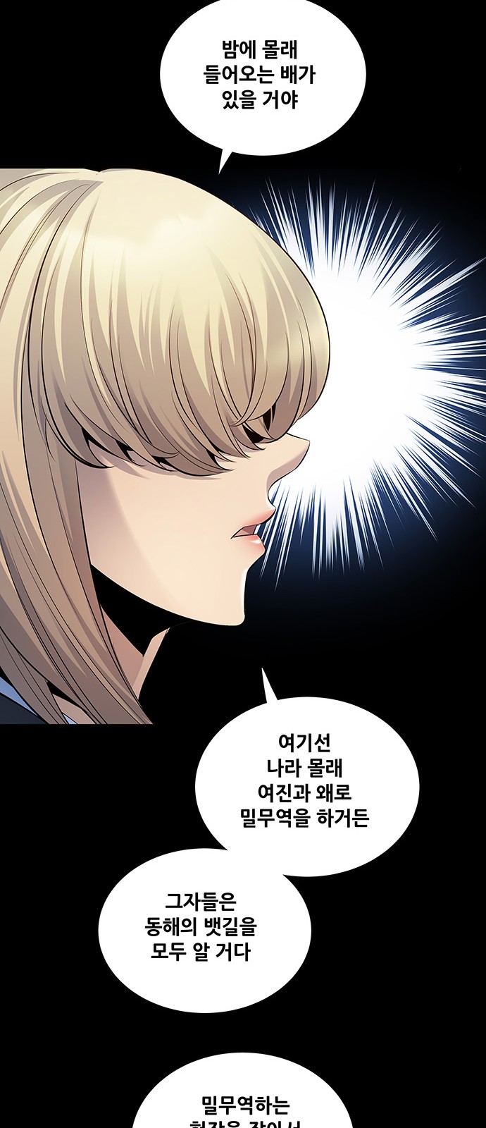 54 페이지