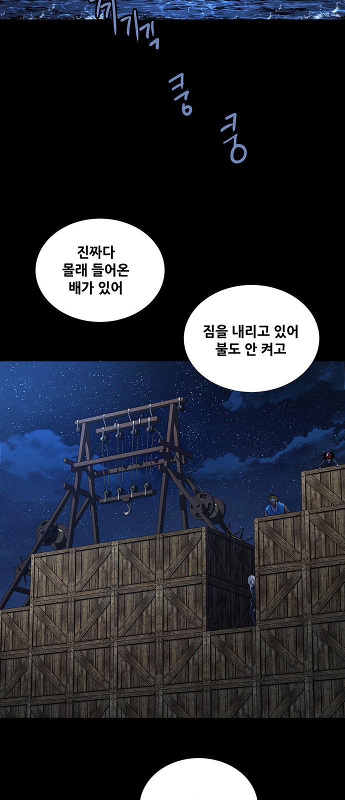 57 페이지
