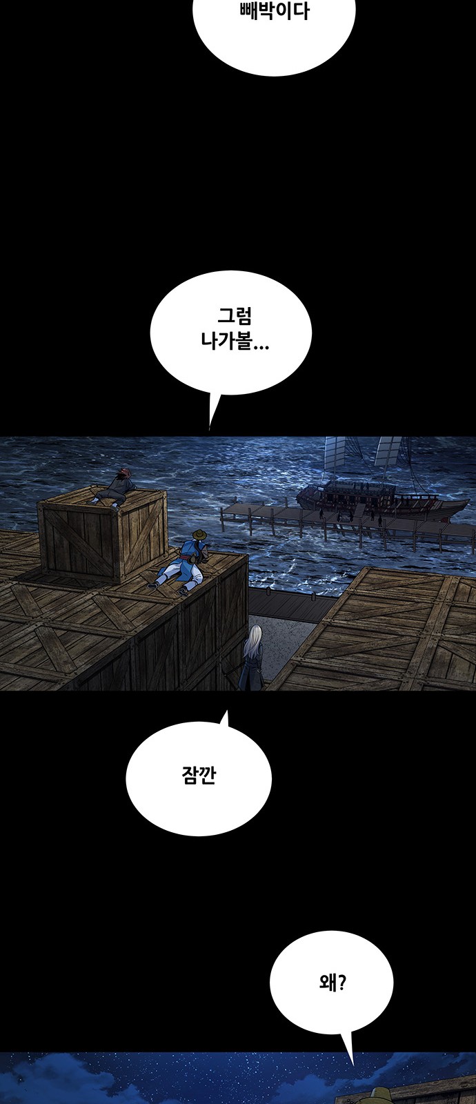 58 페이지