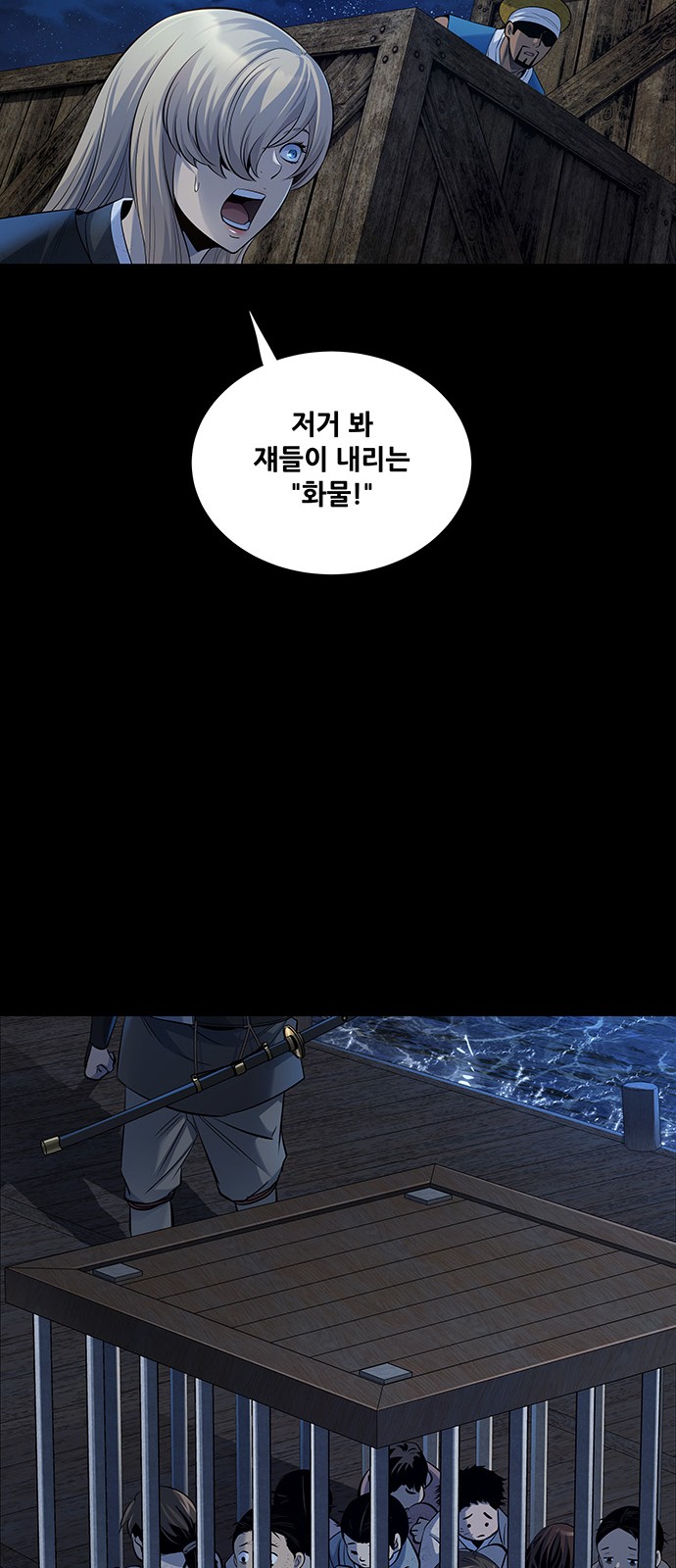 59 페이지