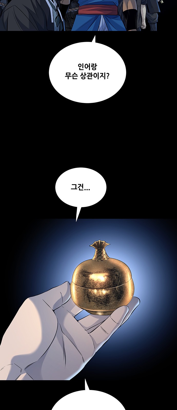 11 페이지