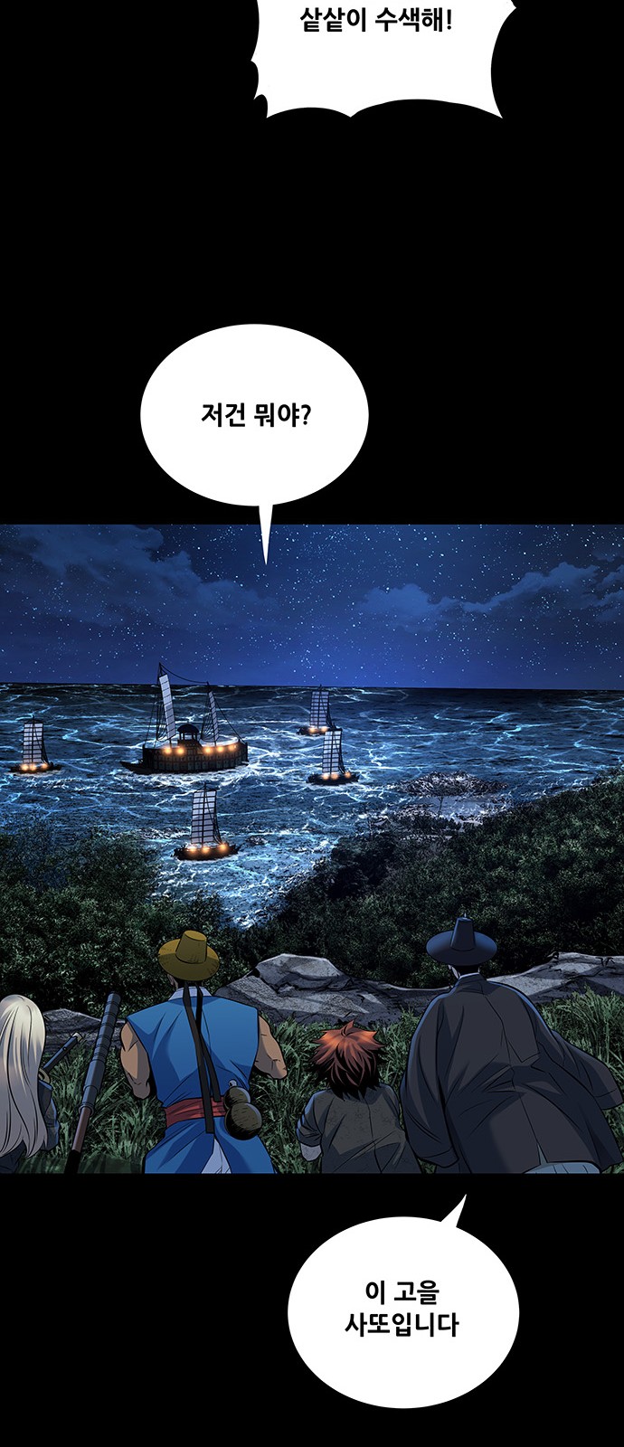 18 페이지