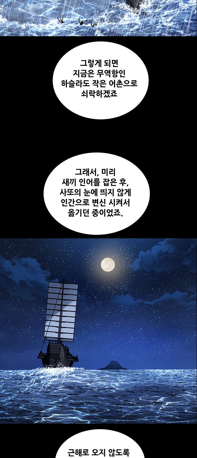28 페이지