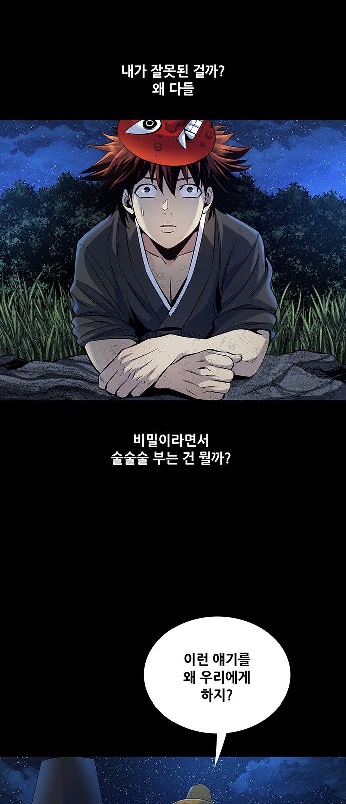 32 페이지