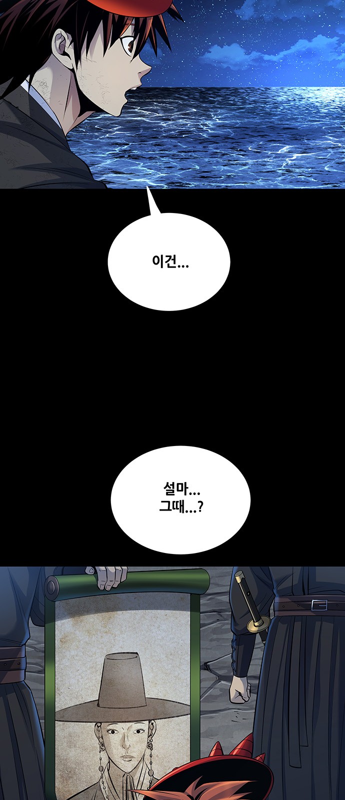 39 페이지