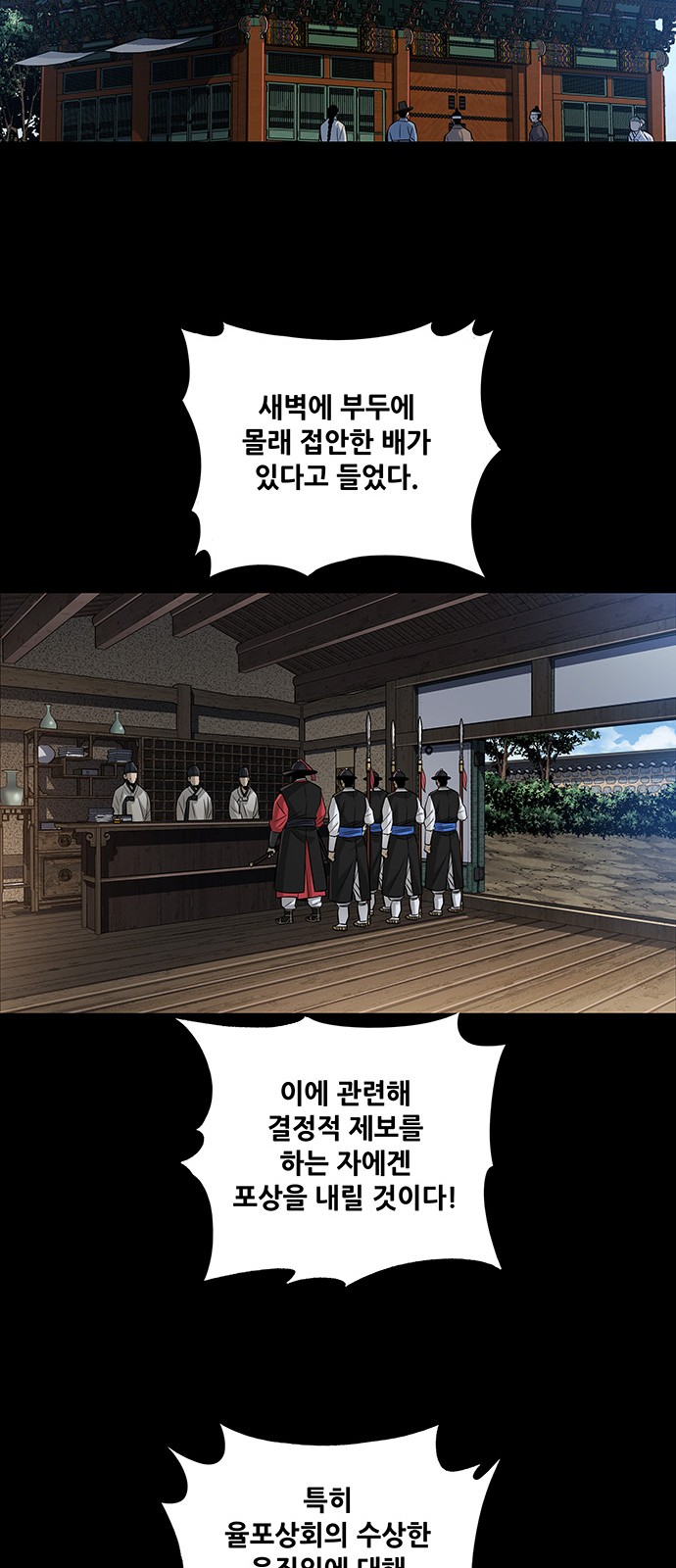 41 페이지
