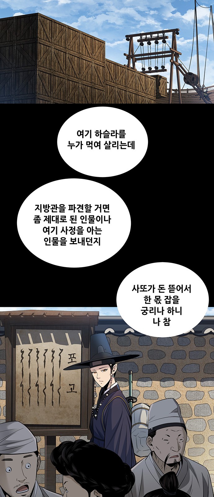 44 페이지