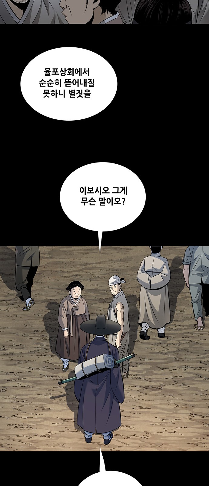45 페이지
