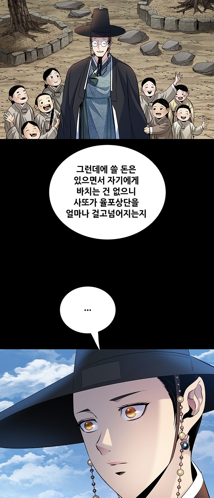 49 페이지