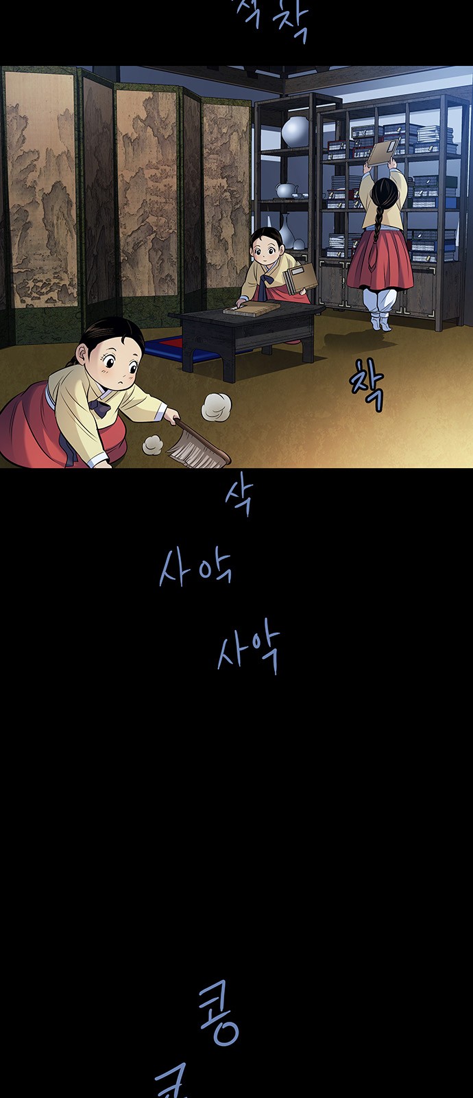 52 페이지
