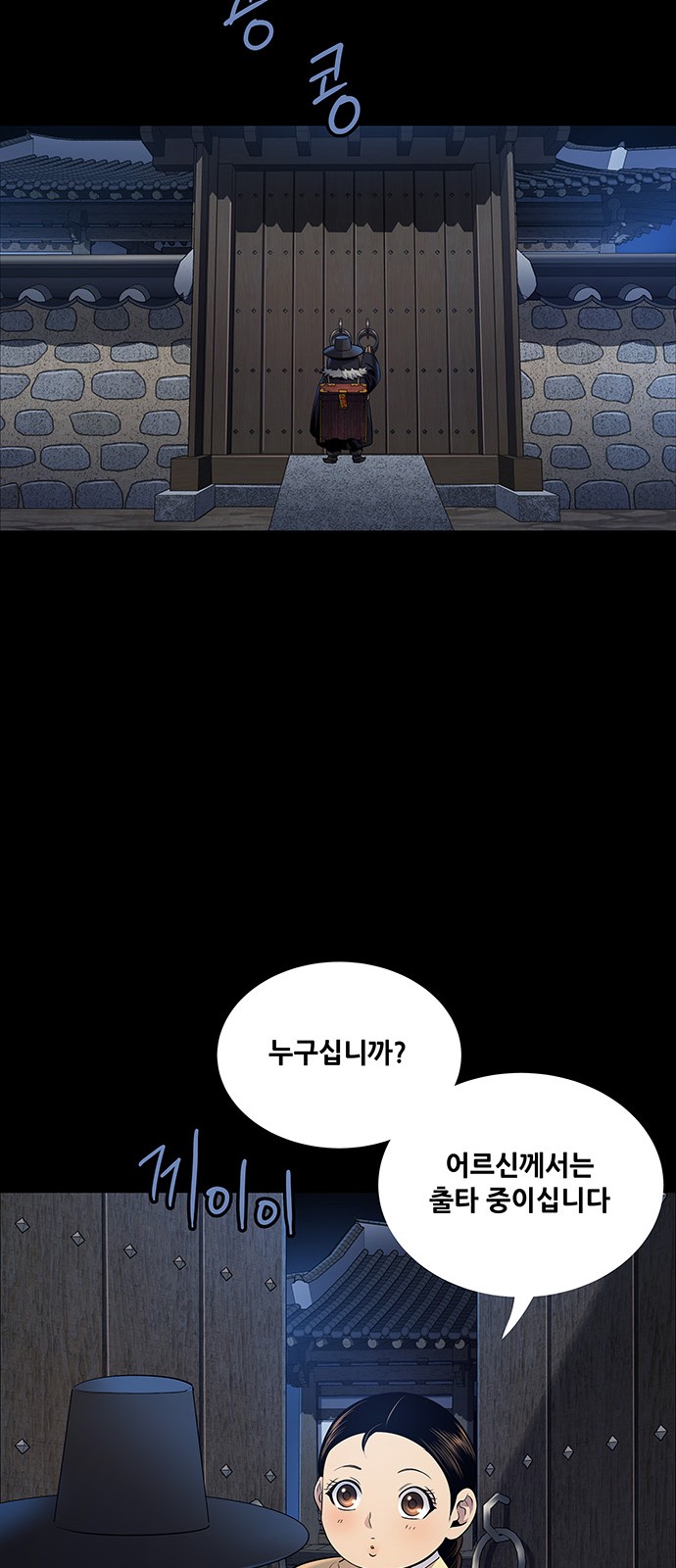53 페이지