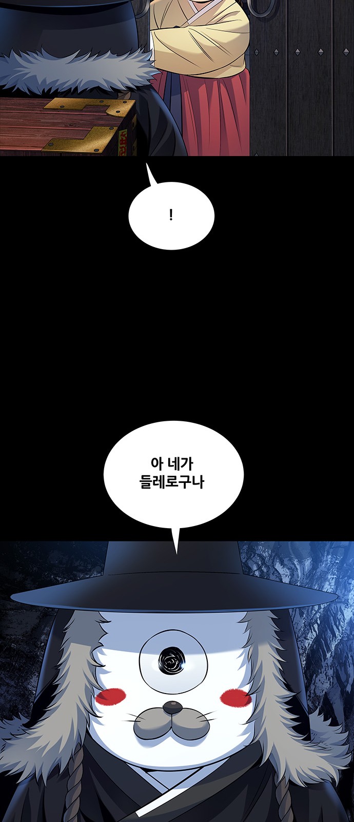 54 페이지
