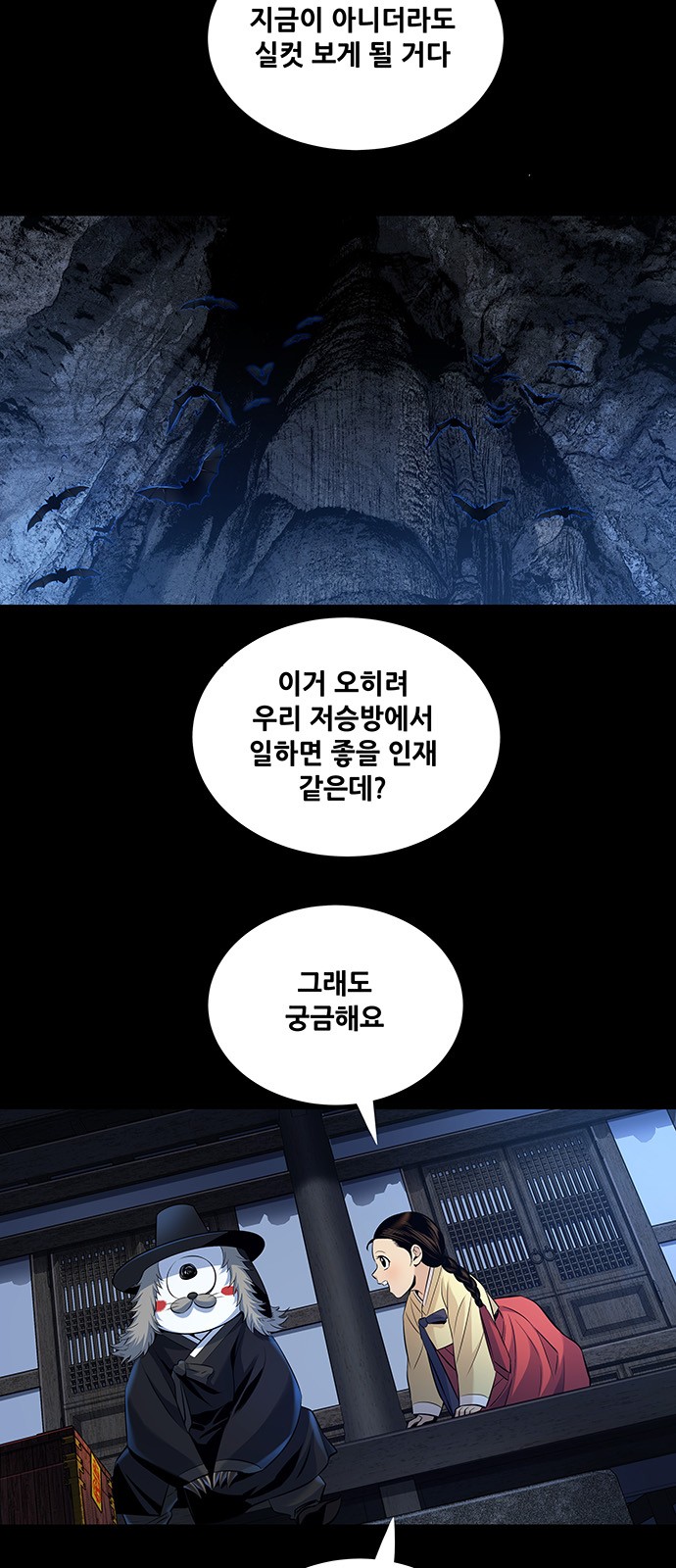 58 페이지