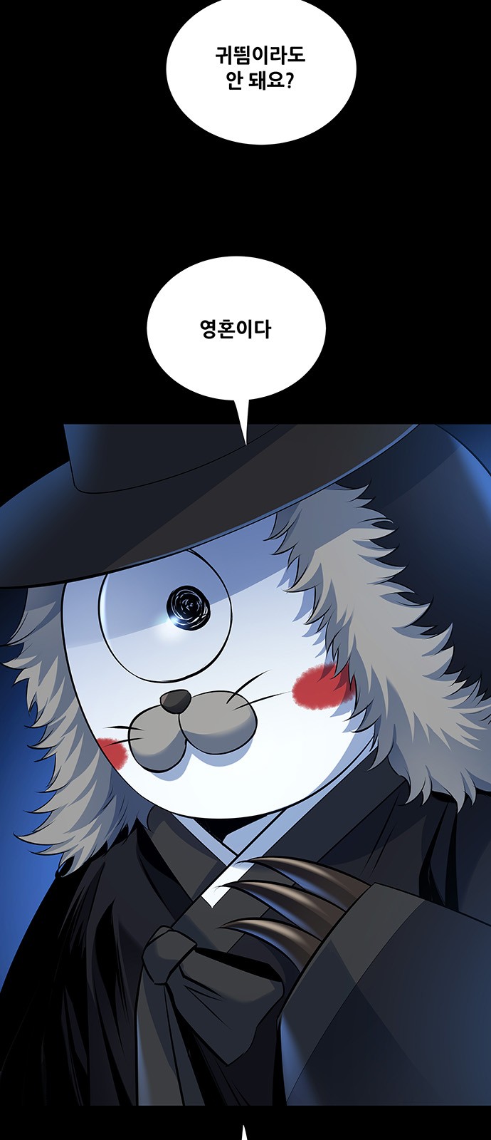 59 페이지