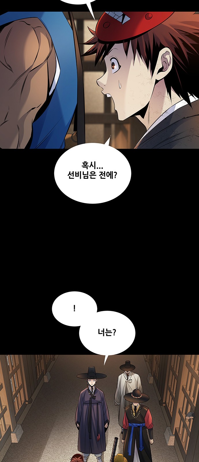 12 페이지