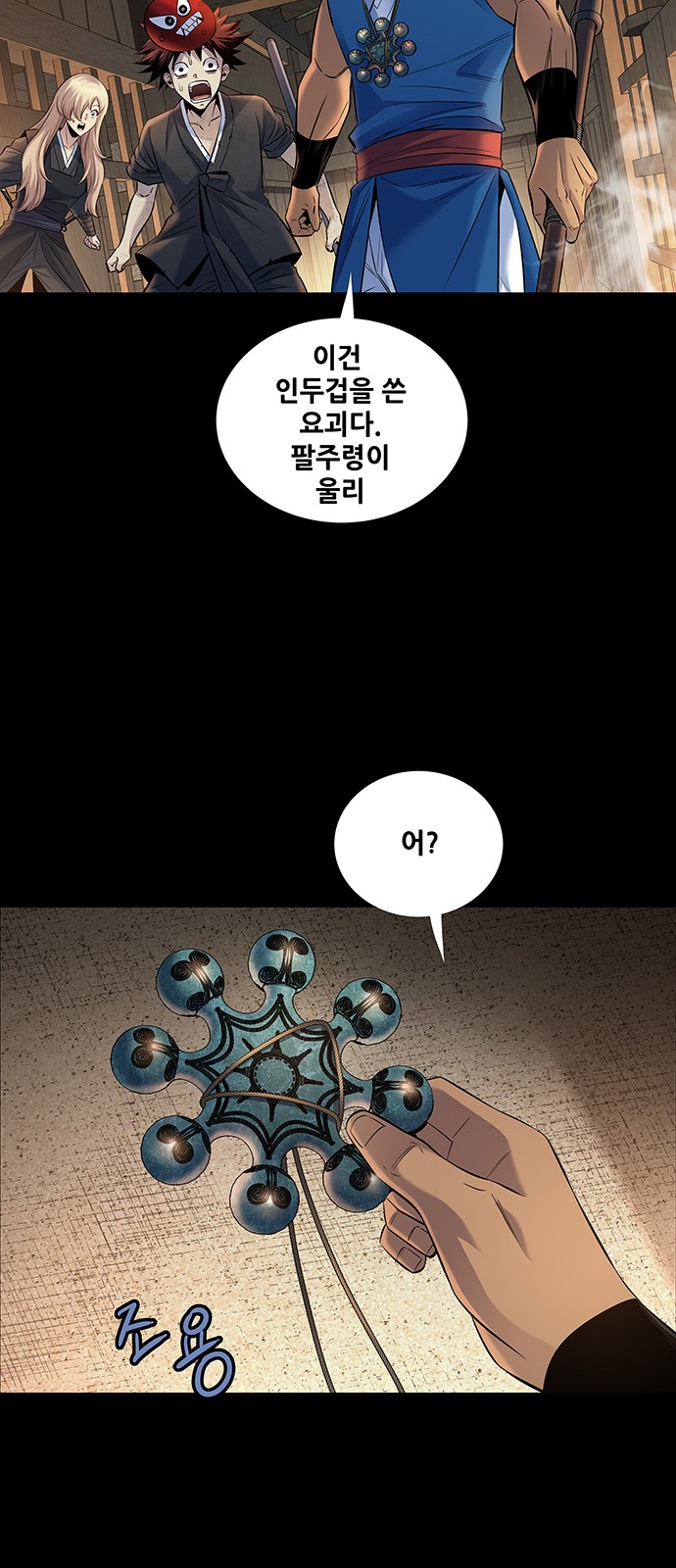 23 페이지