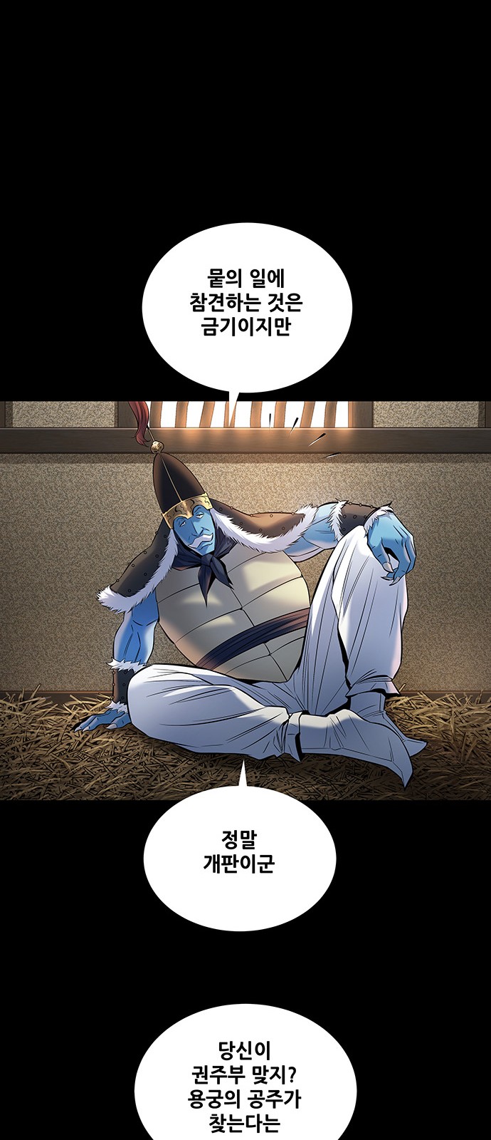 25 페이지