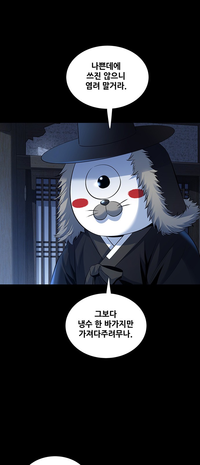 3 페이지