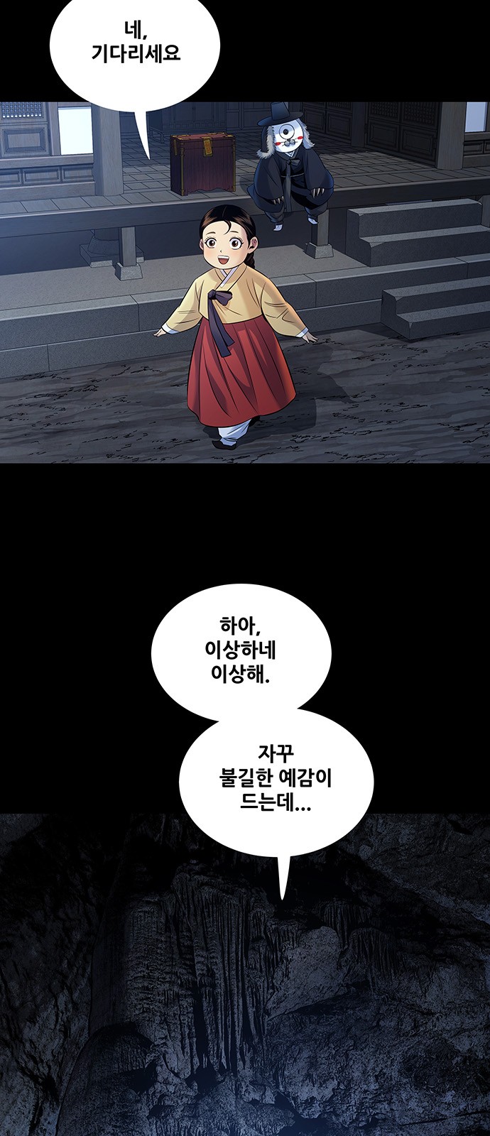 4 페이지